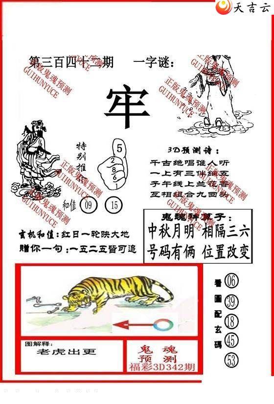 2021342�ڴ������ͼ��3