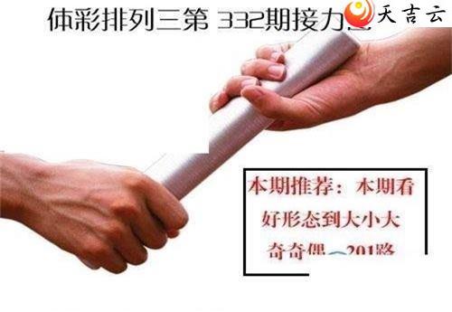 332�ڽ���ͼ��1