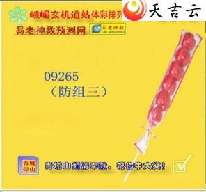 ������21331�ڶ�ü��������ͼ��1