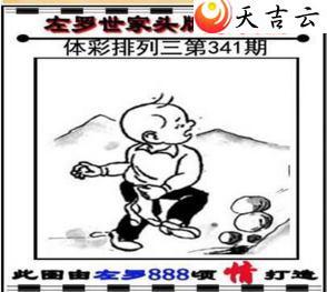 ����2021341��������������ͼ��1