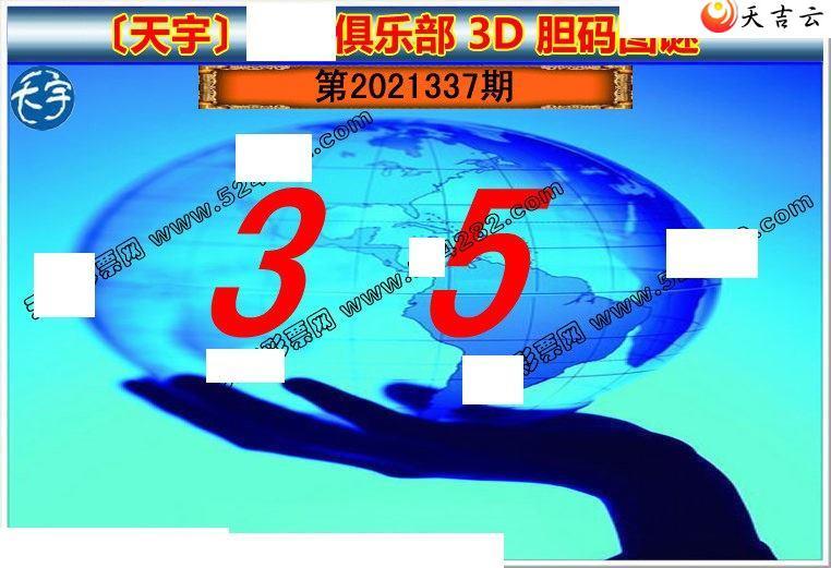 2021337��������ֺ�ֵͼ��2