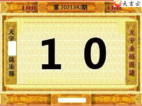 2021342��������ֺ�ֵͼ��3