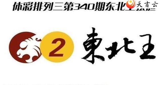 ������2021340�ڶ���������ͼ��1