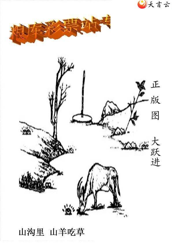 2021340����峤����ͼ��1