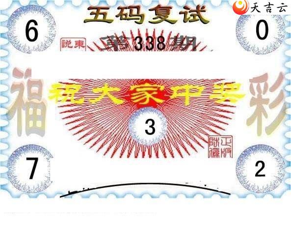 3d338�ڶ���˵��ͼ��3