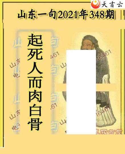 3d21348��ɽ��һ��ɽ������ͼ��2