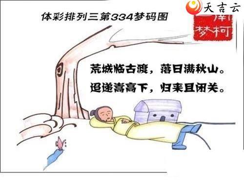 ����334������ͼ��1