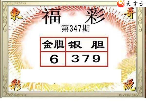 347�ڶ���˵��ͼ��2