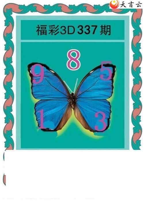 ����3d2021337�ں���ͼ��3