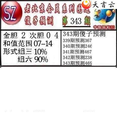 21343��ר��˵��ͼ��1