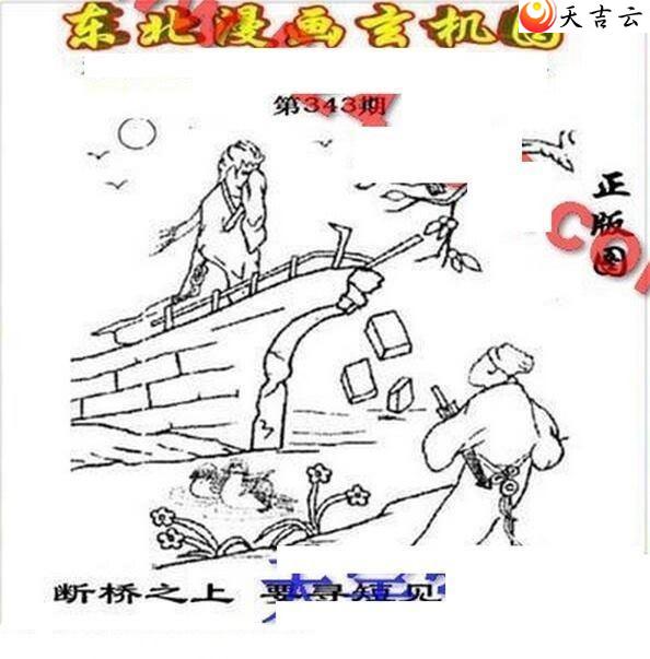 21343�ڶ�����������ͼ��1