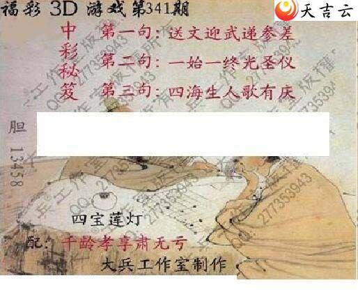 2021341�ڴ��ȫ��ͼ��2