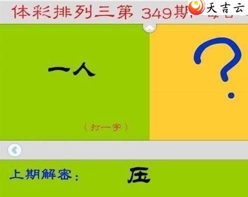 ������21349��ÿ��һ��ͼ��1