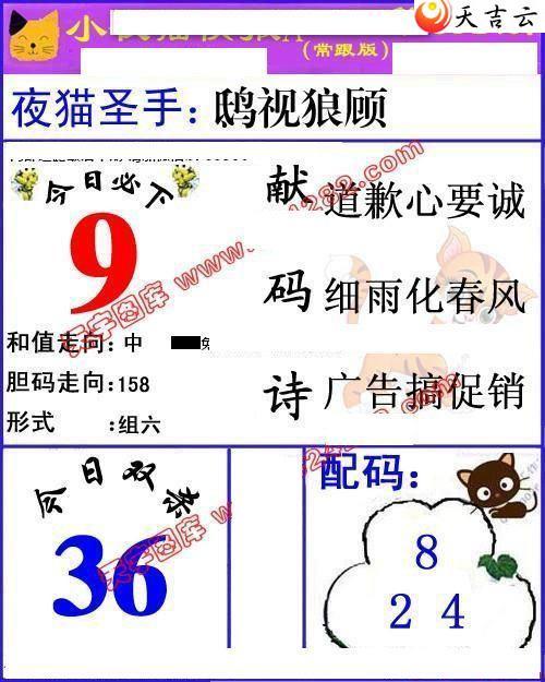 21351��Сҹè�챨ͼ��1