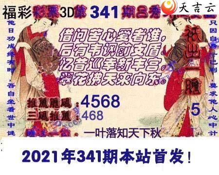 21341����������Ϻ�ͼ��2