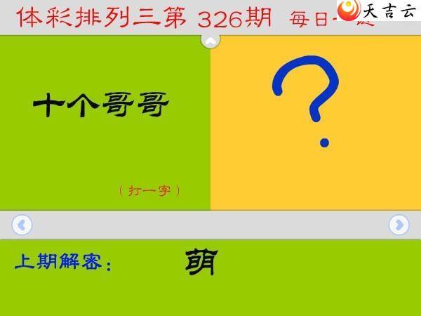 ����326��ÿ��һ��ͼ��1