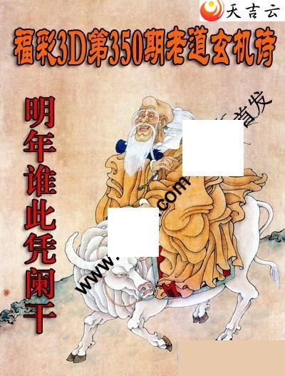 350���ϵ�����ʫͼ��1