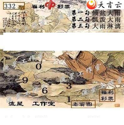 ����3d2021332�����ǹ�����ͼ��1