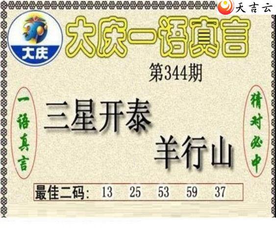 ����3d2021344�ڴ���ڵ���ͼ��1