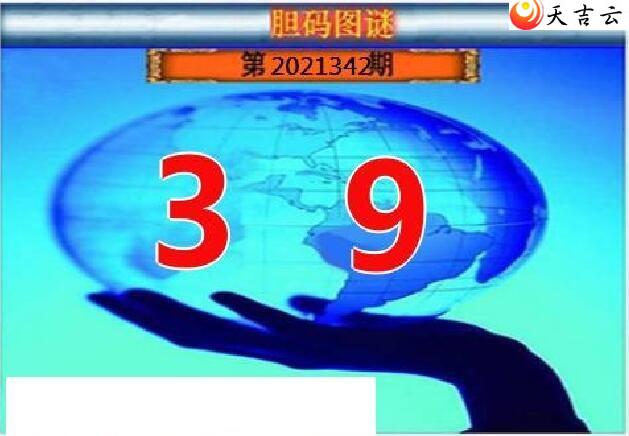 2021342��������ֺ�ֵͼ��2