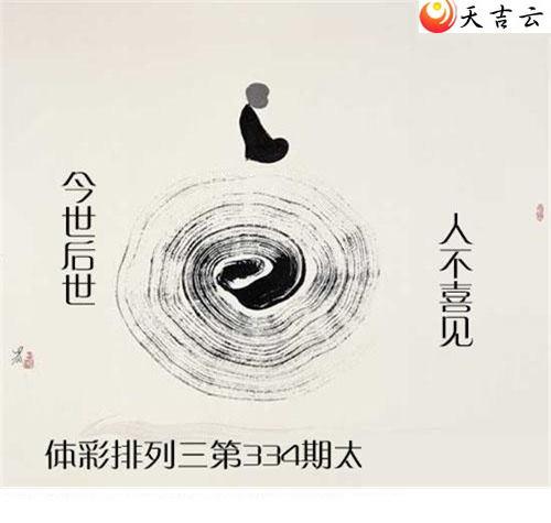 2021334��̫������ͼ��1