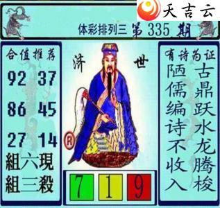 ����335�ڻƴ��ɼ���ͼ��1