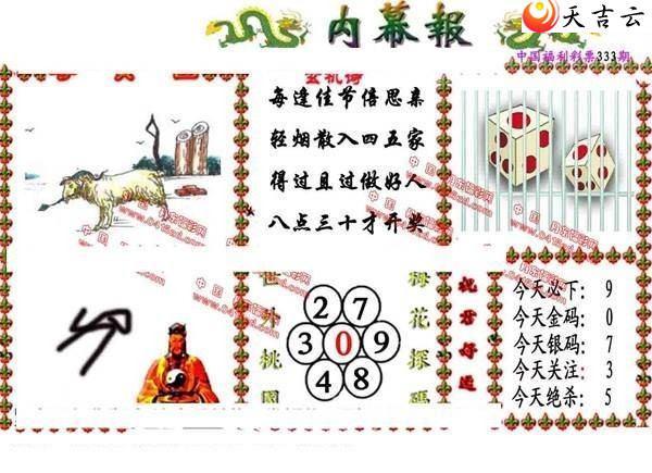 ����3d21333����Ļ��ͼ��1