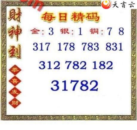 21348��ÿ�վ���ͼ��1