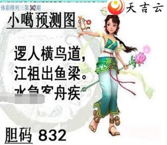 342��С��ͼ��1