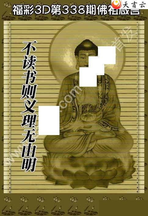 3d338�ڷ�������ͼ��1