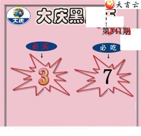 2021341�ڴ���ڵ���ͼ��2