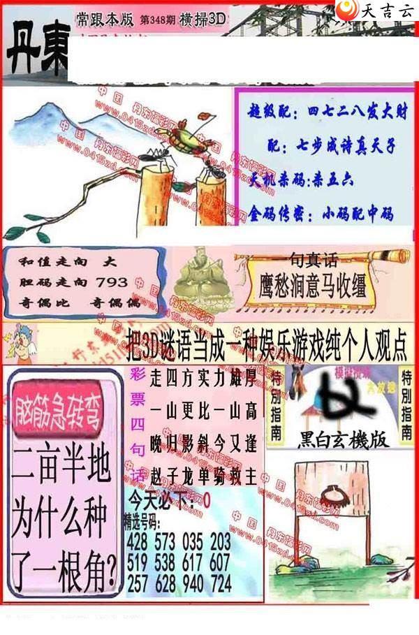 21348�ڵ����챨ͼ��1