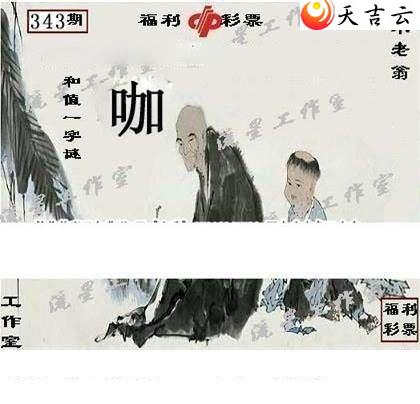 21343�����ǹ�����ͼ��1