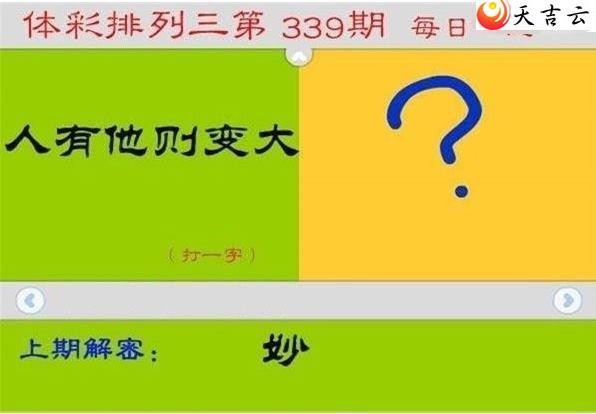 ������2021339��ÿ��һ��ͼ��1