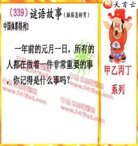 21339�ڵ����鵨ȫͼ��3