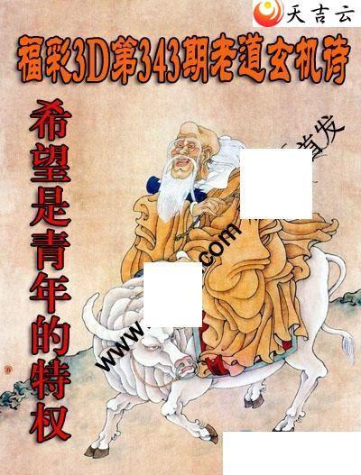 21343���ϵ�����ʫͼ��1