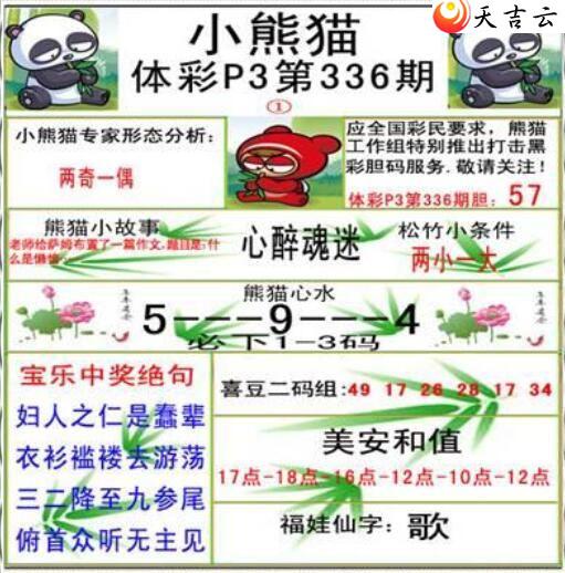 21336��С��èͼ��1