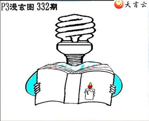 21332����������ͼ��3