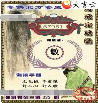 21333�ں�������ͼ��1