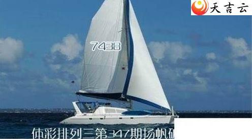 ����347���﷫����ͼ��1