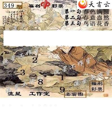 3d349�����ǹ�����ͼ��3