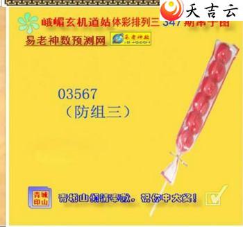 2021347�ڶ�ü��������ͼ��1