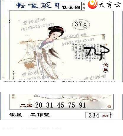 3d2021334�����ǹ�����ͼ��1