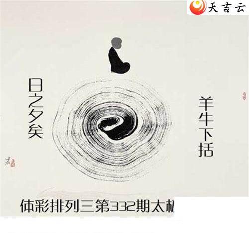 332��̫������ͼ��1