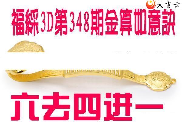 348�ڽ��������ͼ��1