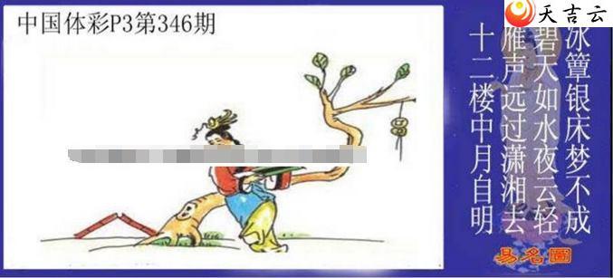 ����346������ͼ��1