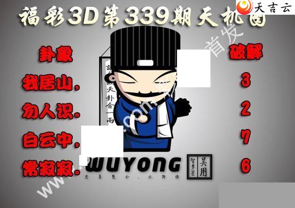 ����3d21339�����ͼ��1