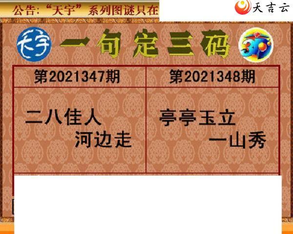 3d21348��������ֺ�ֵͼ��1