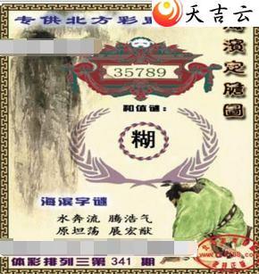 ������2021341�ں�������ͼ��1