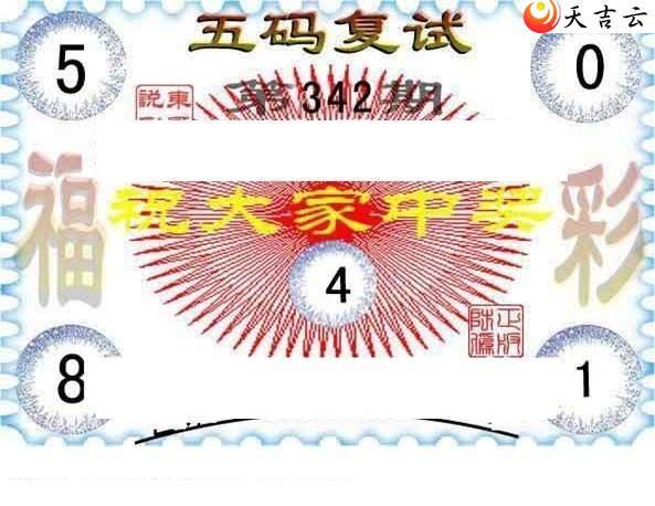 21342�ڶ���˵��ͼ��2